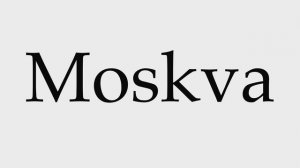 How to Pronounce Moskva