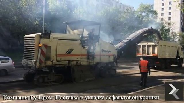 Работа дорожной фрезы, получение асфальтной крошки смотреть онлайн