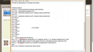 ЛамПанель сдвиг Домика