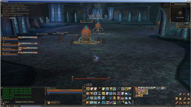 Lineage 2: Crystal Caverns + Baylor (Ertheia Eviscerator) смотреть онлайн