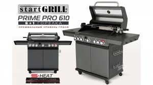 PRIME PRO 610