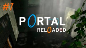 [PC] Portal Reloaded | Прохождение | #1