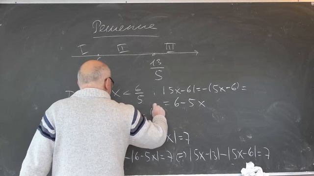Будак А.Б. | Лекция 1 по элементарной математике | ВМК МГУ.