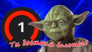 путь к 10LVL ФЕЙСИТА!!!!