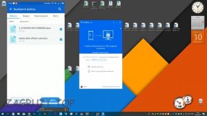 SHAREit для компьютера на русском скачать бесплатно