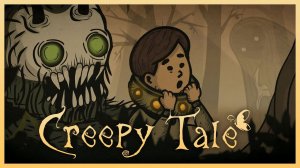 Прохождение Creepy Tale (Полное прохождение)