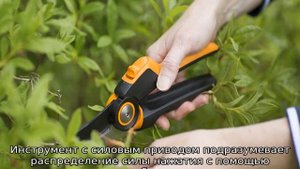 Секатор Фискарс