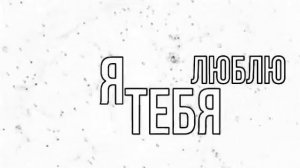 Сап Двач ^_^