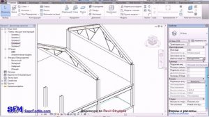 SaprForMe.com -- Видеоуроки по Revit. Фермы и раскосы.avi