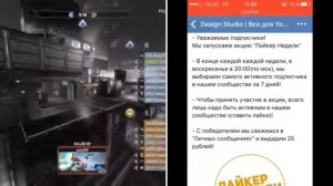 Как сделать шапку,аватарку и превью на iOS/Android