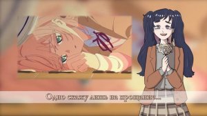 【MILGRAM】Mu — After Pain (RUS cover by Ikary)