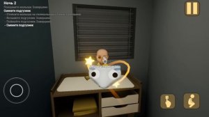 играю в малыша в жёлтом 1 часть???