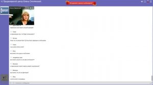 Ольга Ревковская Погружение в прошлые жизни и влияние на Вашу жизнь