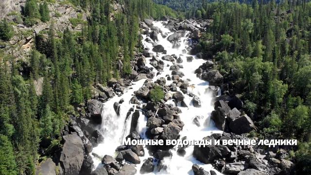 Земельные участки в Горном Алтае, Тюгурюк! смотреть онлайн