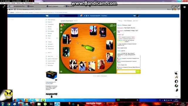 Пранк в Целуй и знакомся с Thomaz24 смотреть онлайн