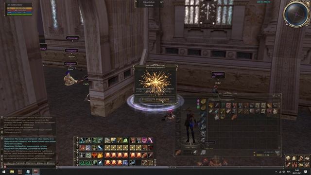 Веспер МВ лук +16 Asterios x5 смотреть онлайн