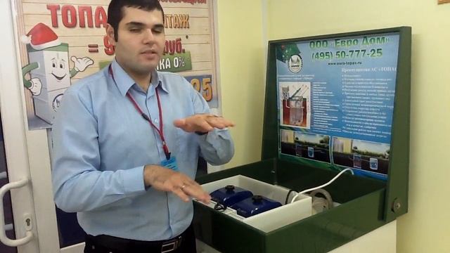 Видео как производить откачку ила в ТОПАС.MOV смотреть онлайн