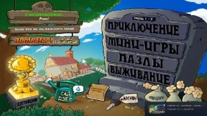 КАК СДЕЛАТЬ PvZ НА ВЕСЬ ЭКРАН ! МИНИ-СОВЕТЫ 1