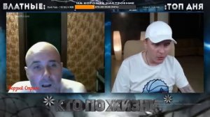 РЕУТОВ РАЗНОСИТ ВСЕХХ