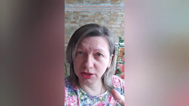 КТО ТАКИЕ ДРУЗЬЯ, КОТОРЫХ НЕЛЬЗЯ ЗВАТЬ В СООБЩЕСТВО ВКОНТАКТЕ | НАСТРОЙКА СООБЩЕСТВА ВК смотреть онлайн