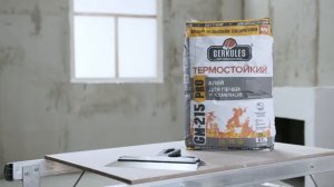 Евромаркет. Клей термостойкий GM-215