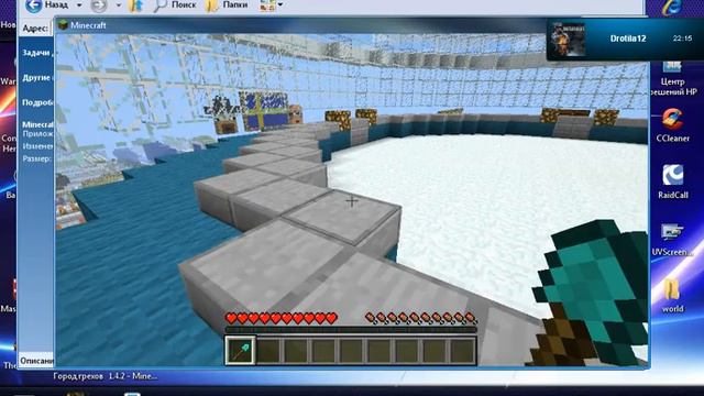 плохая карта смотреть онлайн