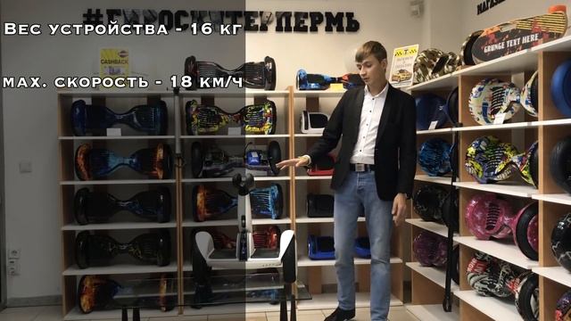 NINEBOT MINI PLUS Обзор г. Пермь смотреть онлайн