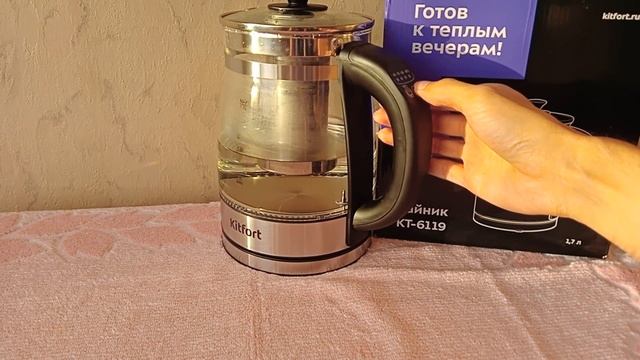 Kitfort KT-6119. Стильный чайник со стеклянной крышкой. #Kitfort #Китфорт #KT-6119 смотреть онлайн