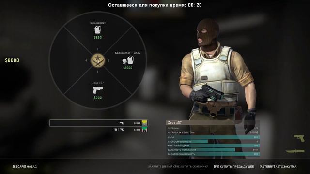 ЧЕЛЕНЖ НЕЛЬЗЯ ПОКУПАТЬ ОРУЖИЕ ДЛЯ СЕБЯ МОЖНО ТОЛЬКО БРАТЬ !!!