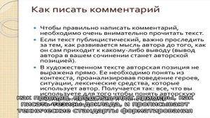 Как писать тезисы доклада