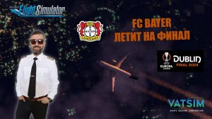 MSFS 2020 / VATSIM / LEVERKUSEN - DUBLIN / FC BAYER GO TO THE FINAL