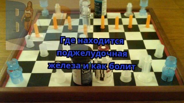 Где находится поджелудочная железа и как болит