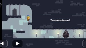 Я прохожу звёздное небо в Tricky Castle легко и просто #8