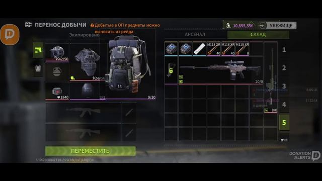 стрим lost light в поисках донатного контейнера и рейтенг, фарм смотреть онлайн