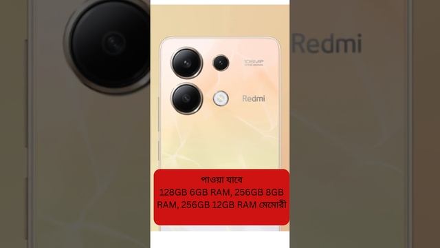 Redmi note 13 full reviews 2024