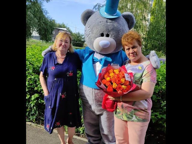 Поздравление с днем рождения в Уфе. Мишки Тедди на ваш праздник. День Рождение, Юбилей. Подарок Уфа.