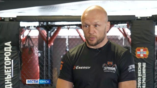 Александр Шлеменко уже завтра проведёт бой в Омске смотреть онлайн
