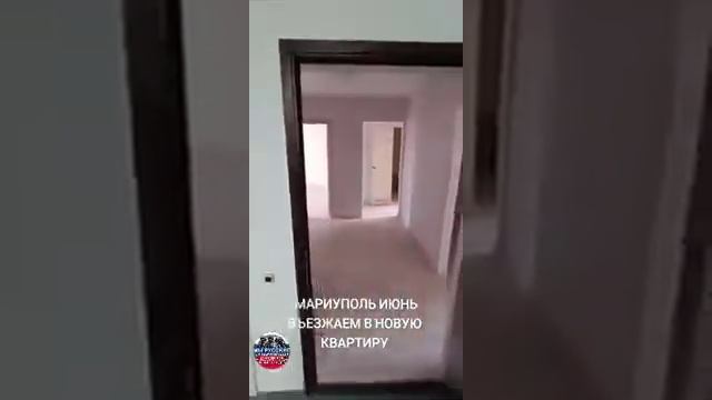?МАРИУПОЛЬ. ЗАЕЗД В НОВЫЕ КВАРТИРЫ! ИЮНЬ 2023 Г. ДОНБАСС. РУССКИЙ МИР!