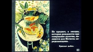 Диафильм Работаем над натюрмортом /к урокам изобразительного искусства в 5-9 классах/