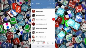 Как пригласить друзей в группу в Вк (ВКонтакте) с телефона?