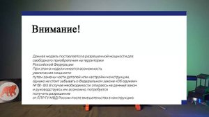 ОБЗОР Пневматическая винтовка Дубрава Чекан Карабин V4 (5.5 мм, 580 мм, орех)