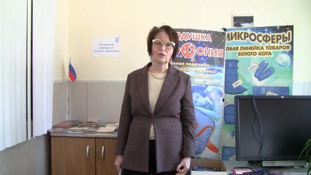 Лекция Президента Компании ООО «ТД Белый Кот» Воеводиной Т.В. «Товар. Знакомые или знакомить» смотреть онлайн