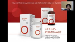 Запись вебинара, 2 ноября 2017 г.