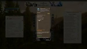 ArcheAge 5.5 ХИЛ ГАЙД/БИЛД ИМХО! Как одеть персонажа или какие взять скилы