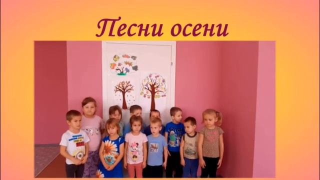 Осень.mp4 смотреть онлайн