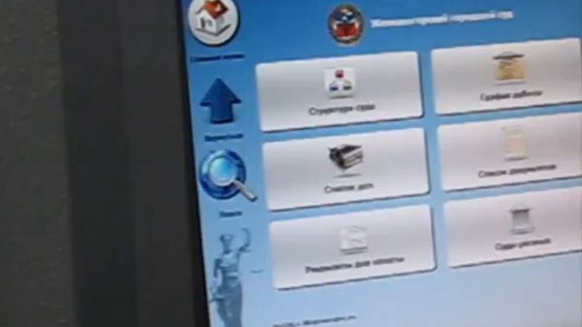 Терминал в суде смотреть онлайн