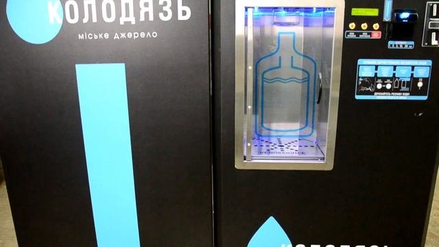Автомат розлива воды ARTIC 1 CS с системой очистки OS-1 VendService