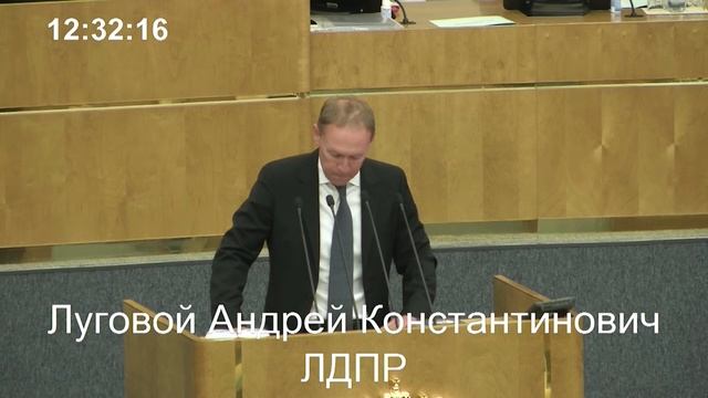 Андрей Луговой: за год закон об иноагентах процессуально отстал от действий врагов!