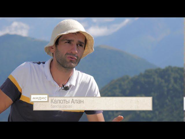 Мидис (Суть) - ДУГЪ (скачки). смотреть онлайн