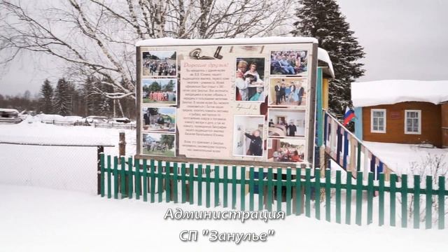 Новогодние подарки детям от ООО "Лузалес"